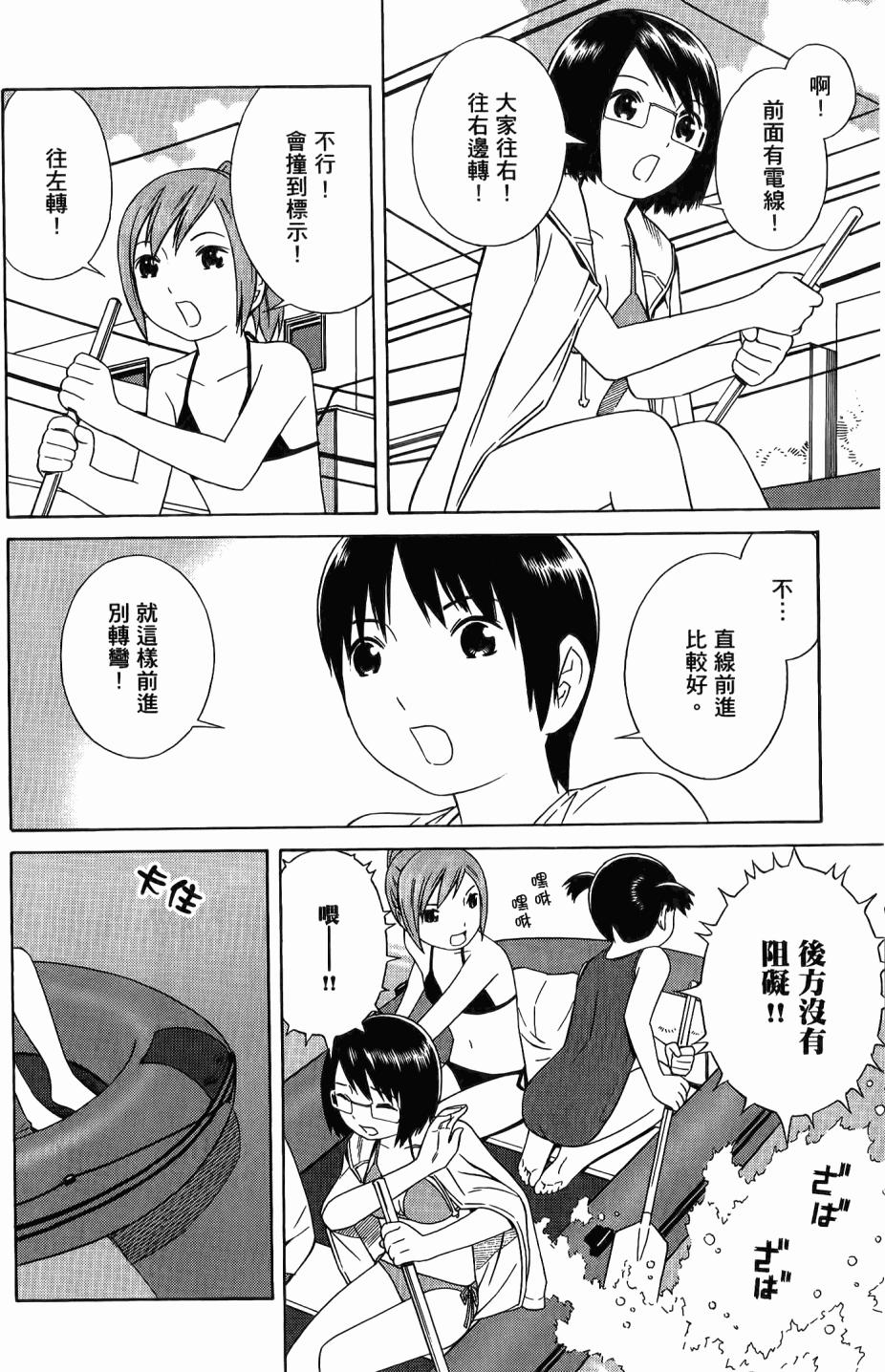 第97页