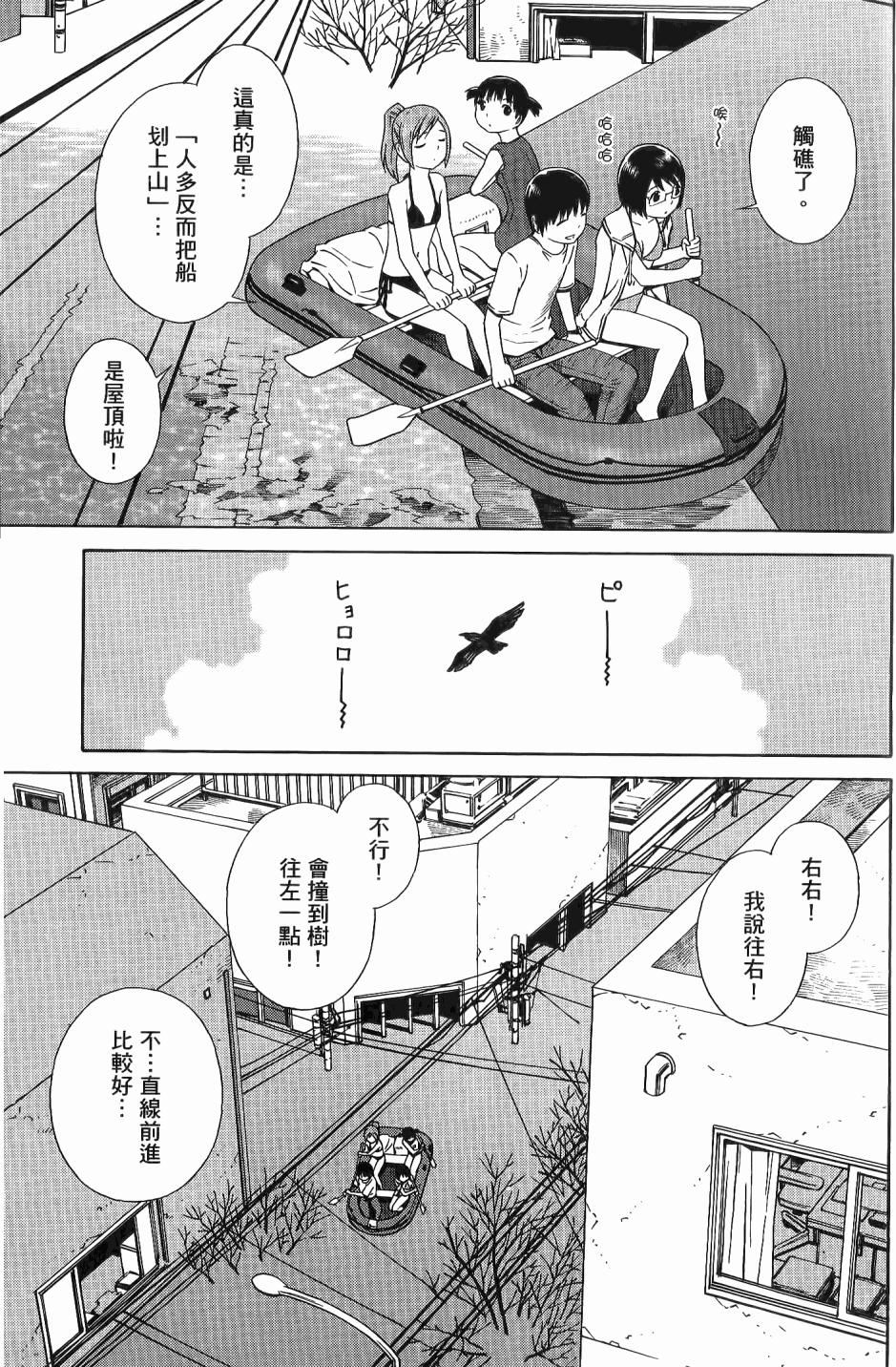 第98页