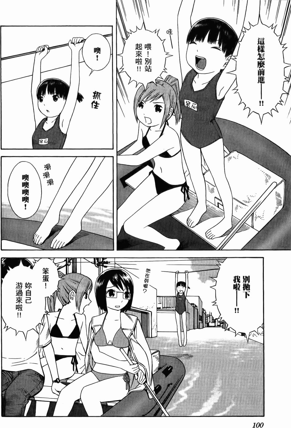 第99页