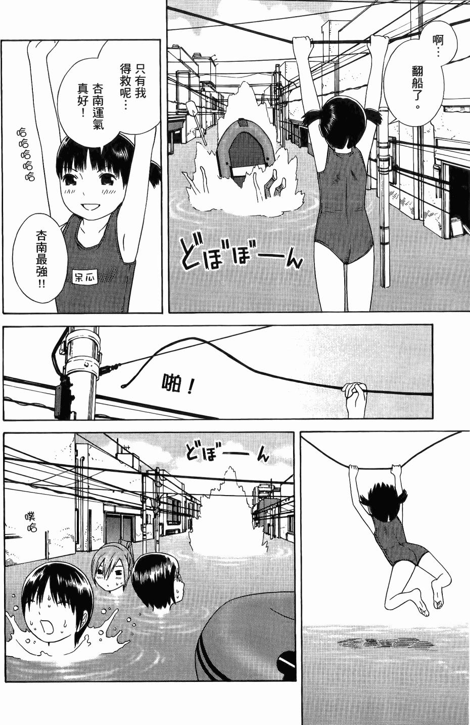 第101页
