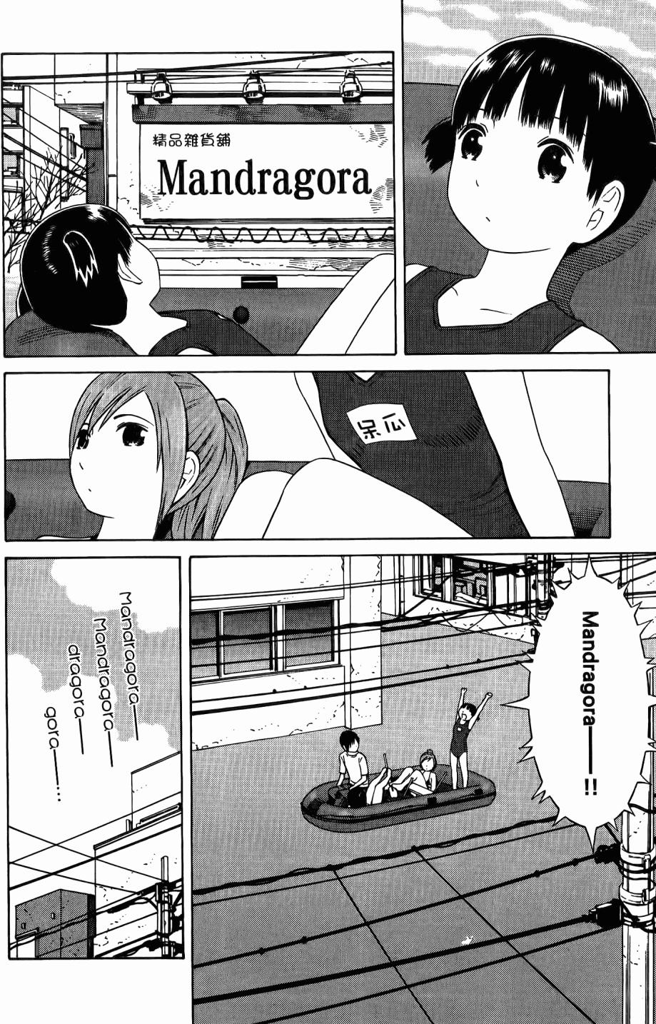 第103页