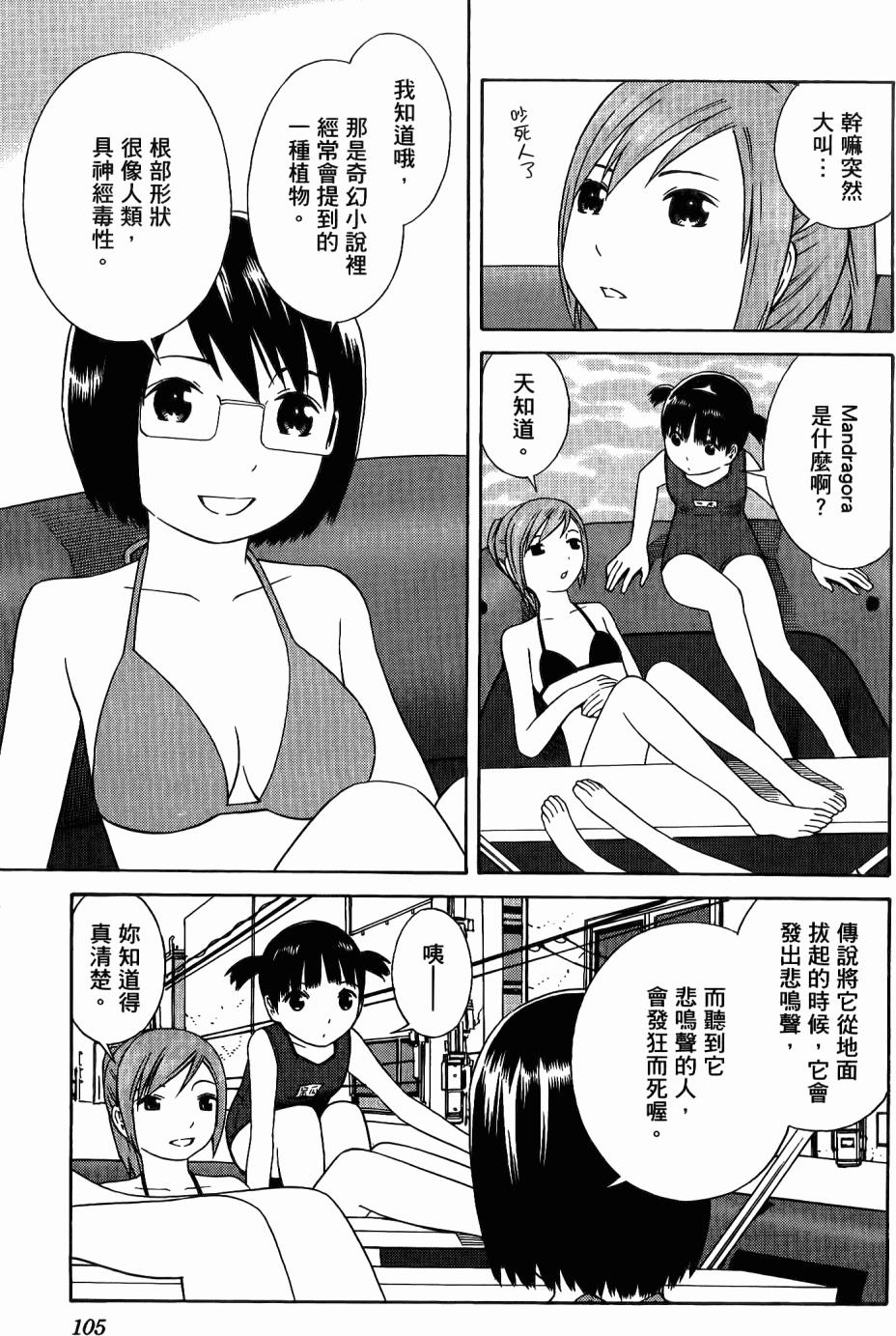 第104页