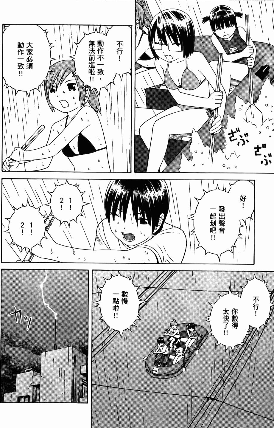 第109页