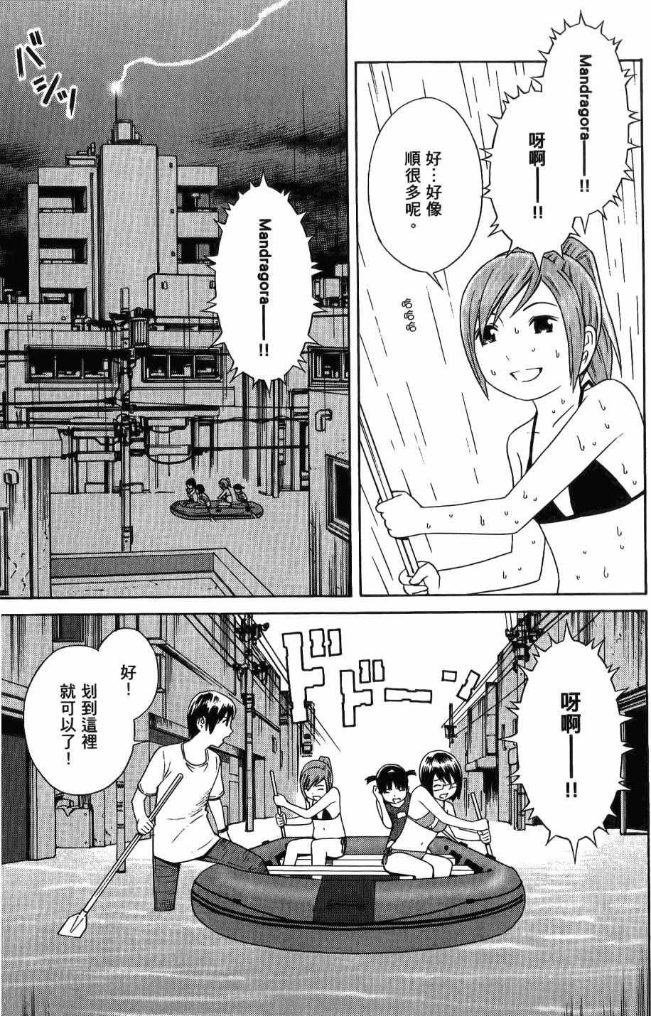 第112页