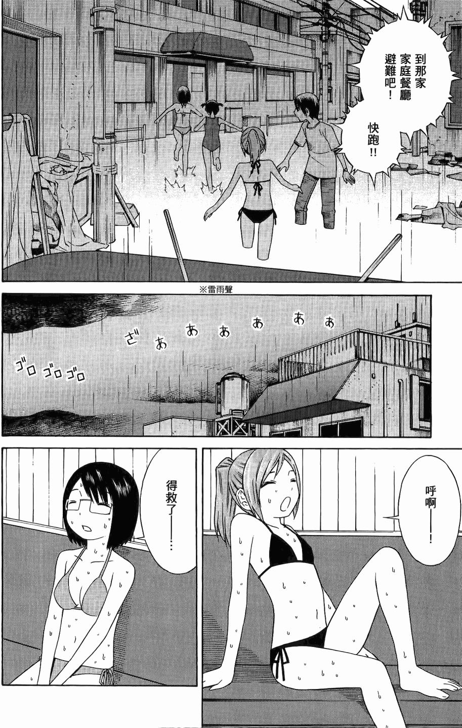 第113页