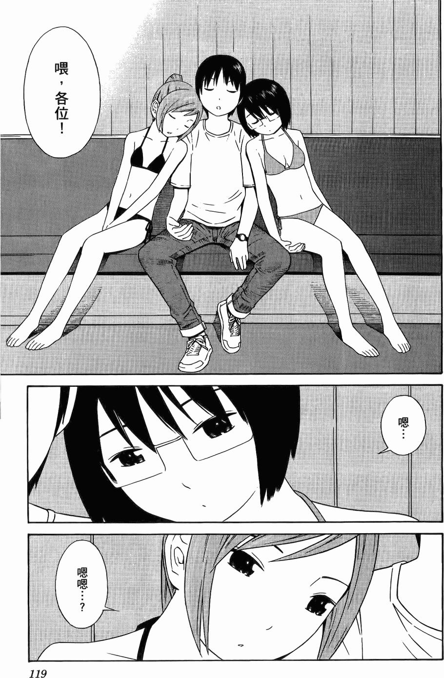 第118页