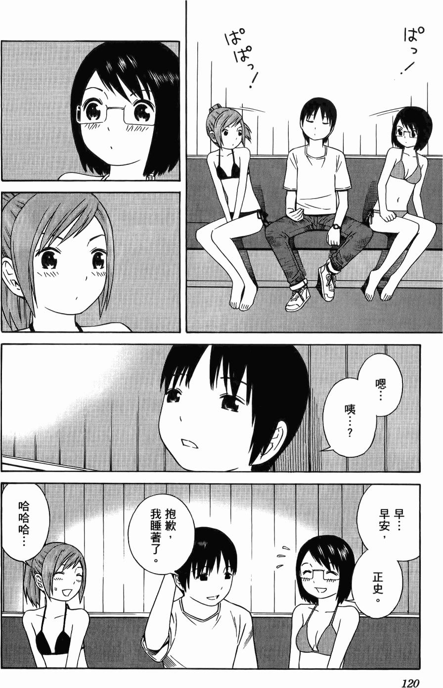 第119页
