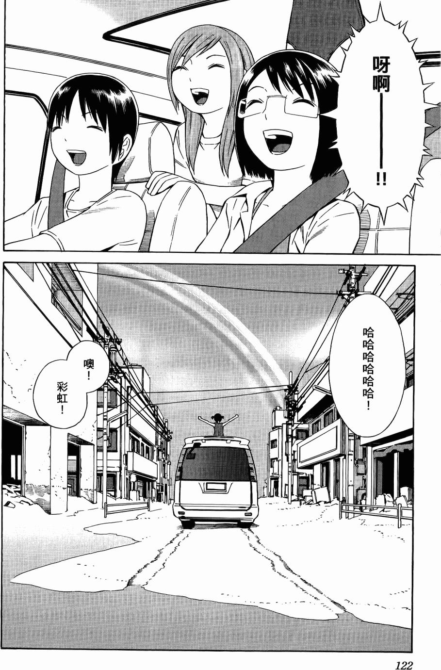 第121页