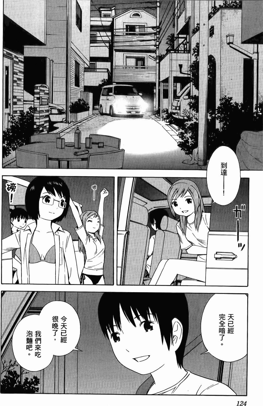 第123页
