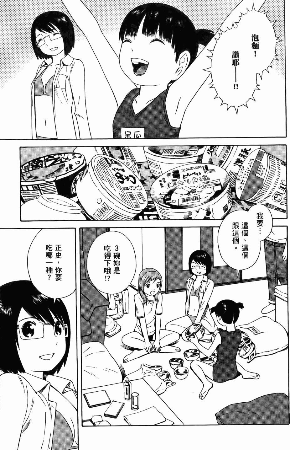 第124页
