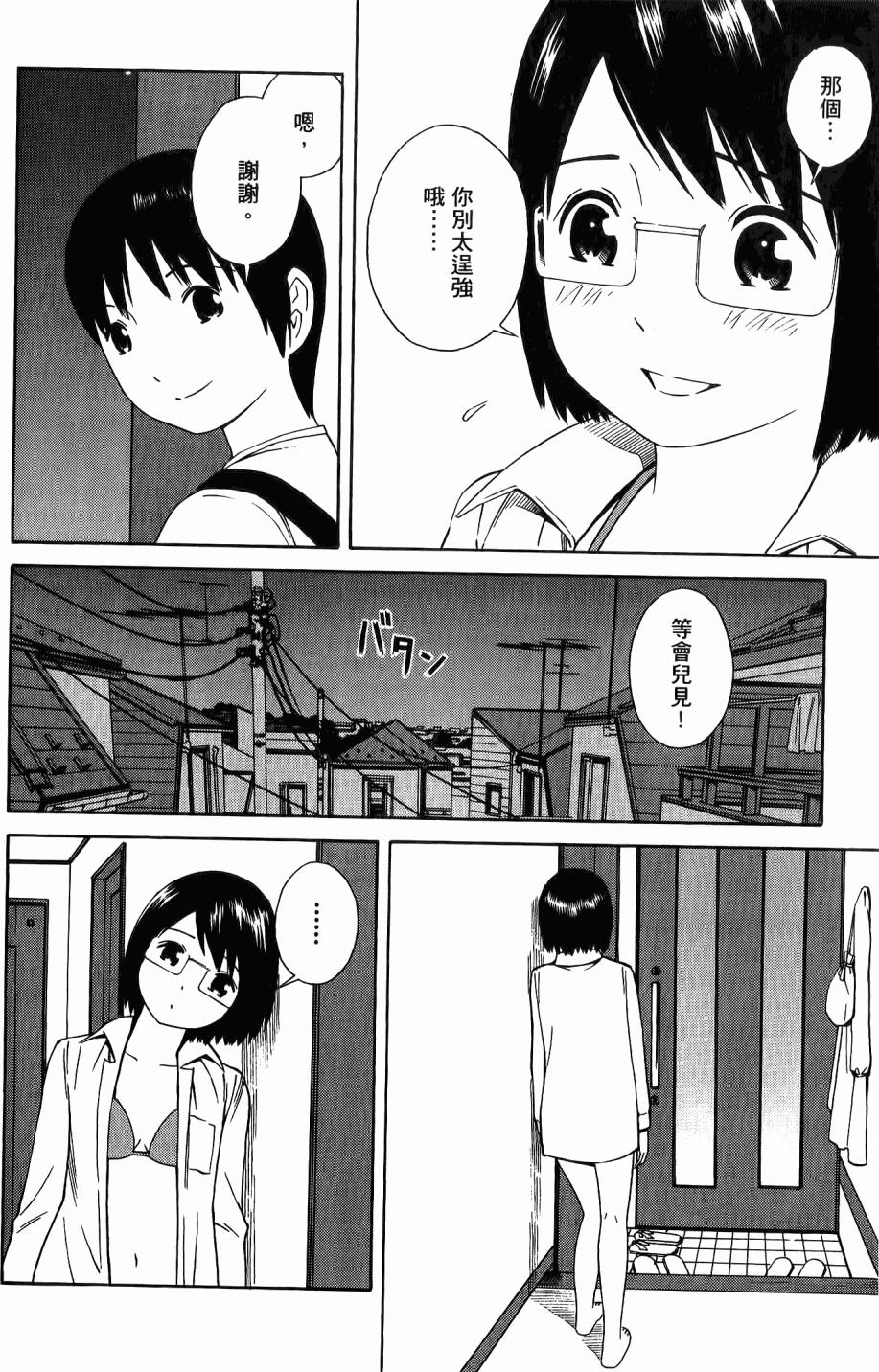 第127页