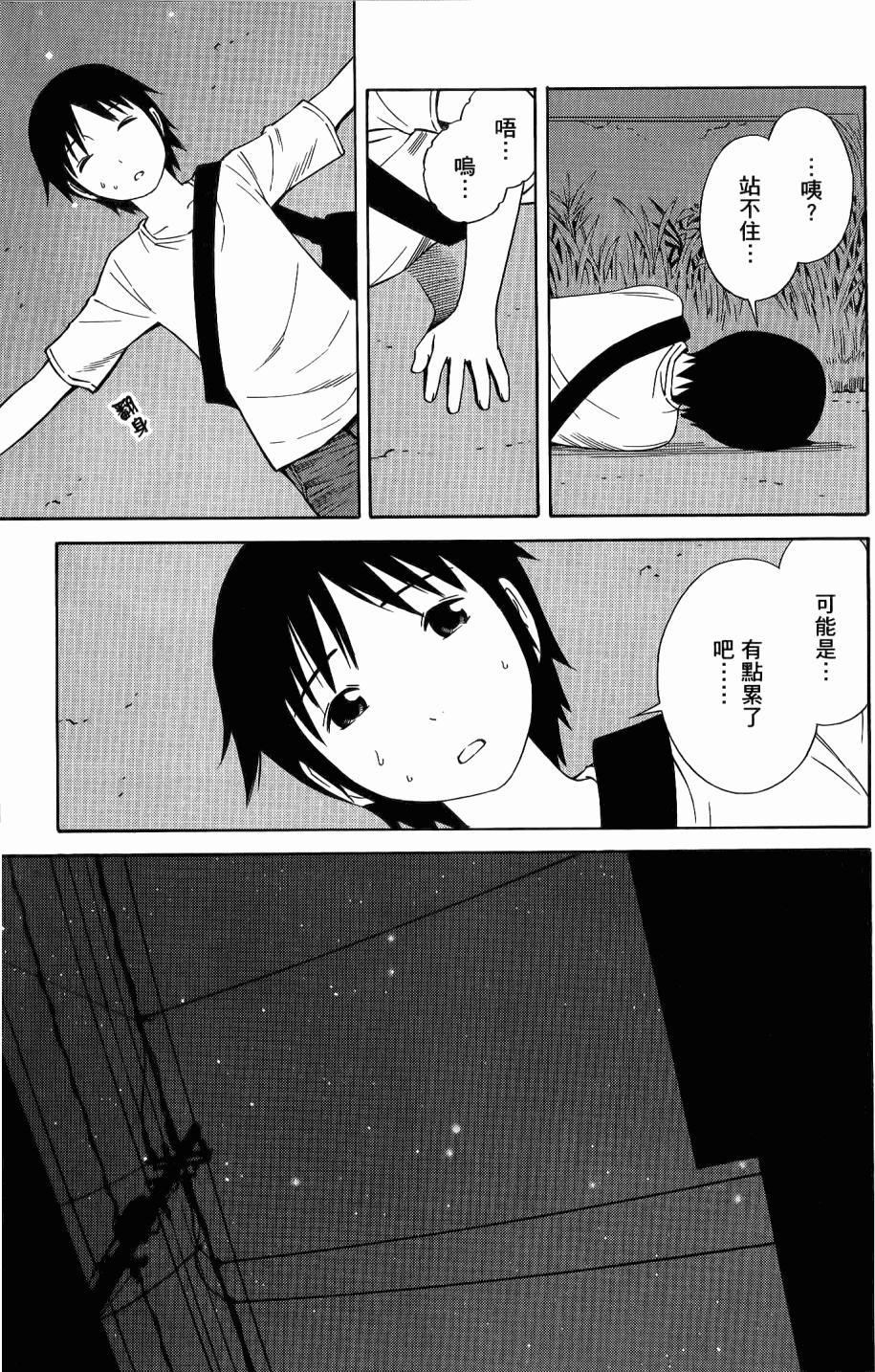第132页