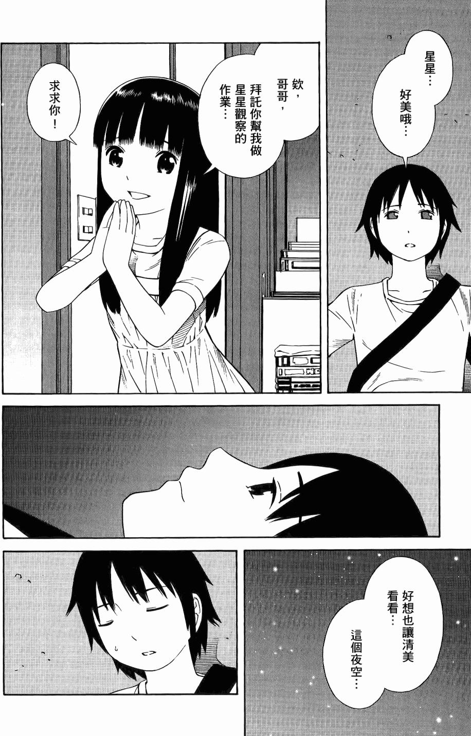 第133页