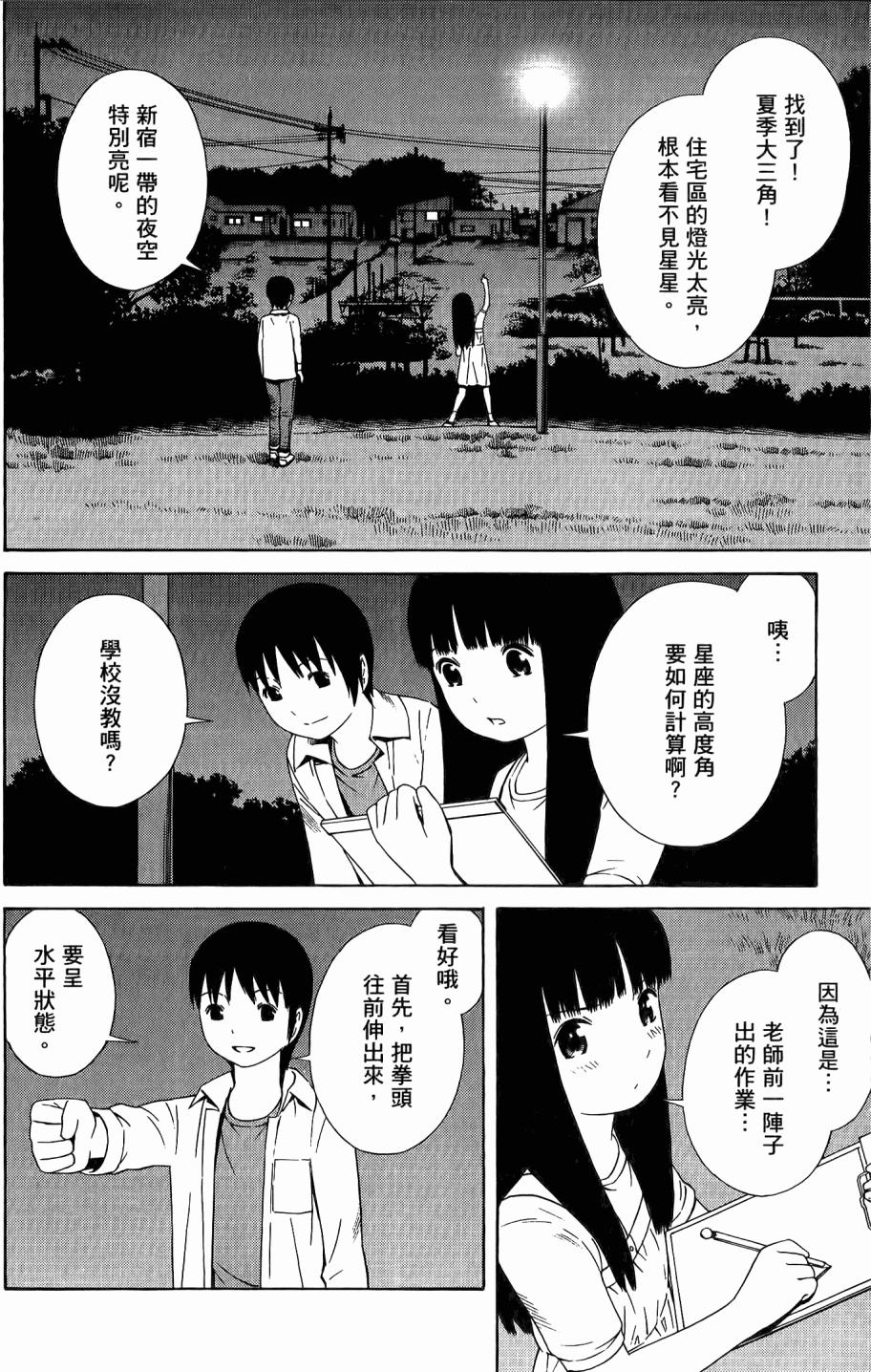 第135页