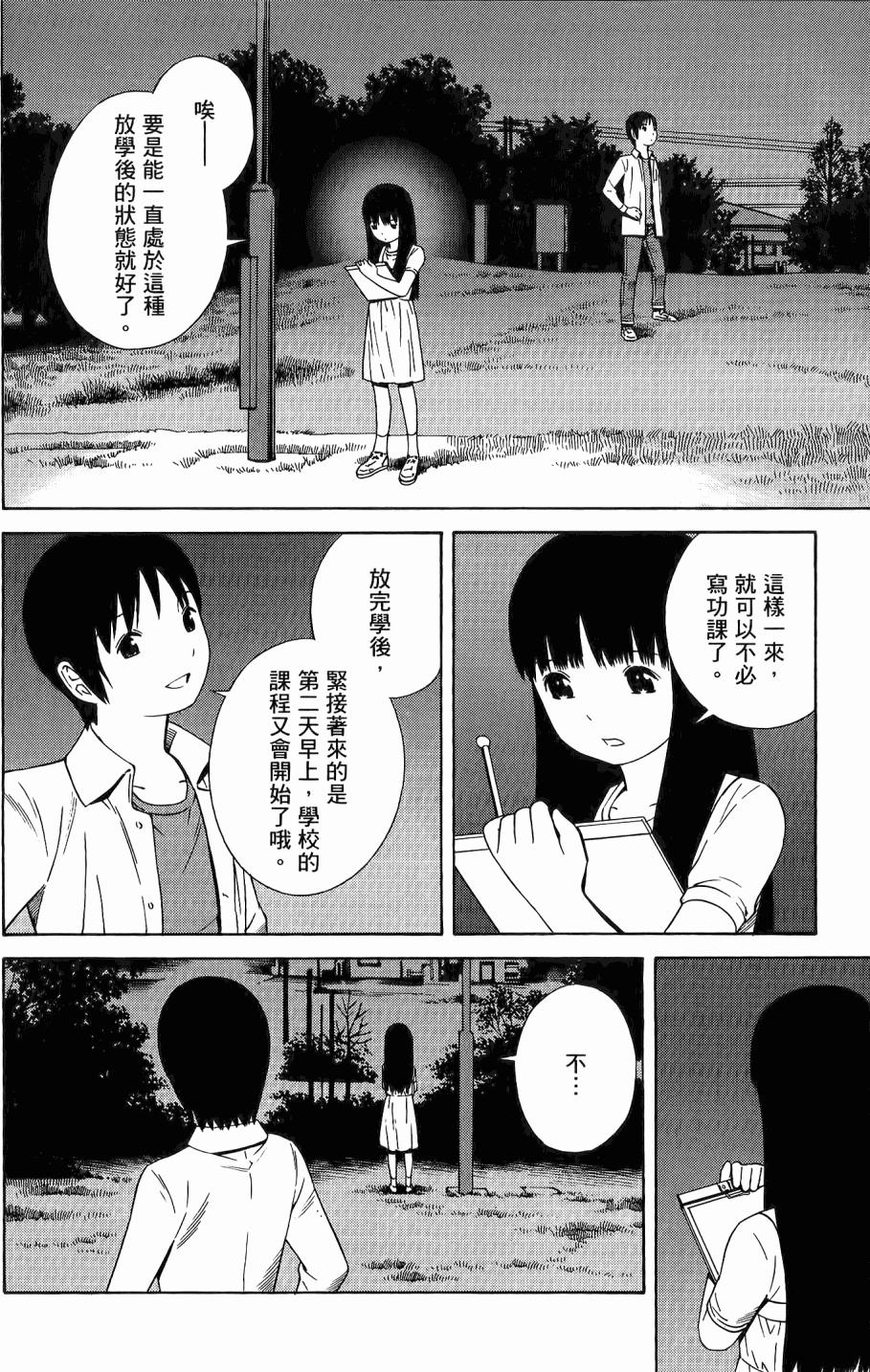 第137页