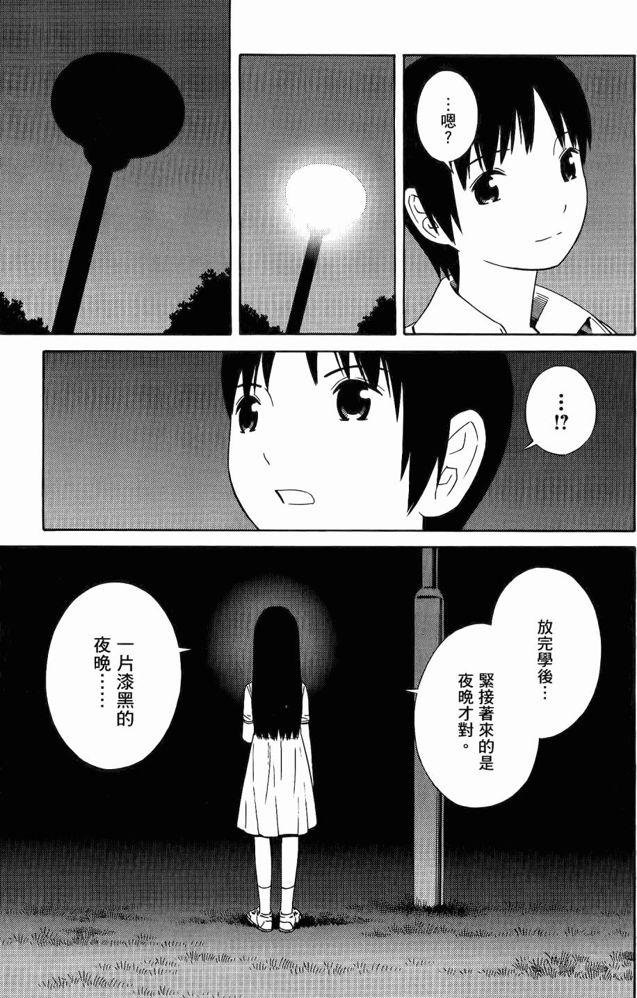 第138页