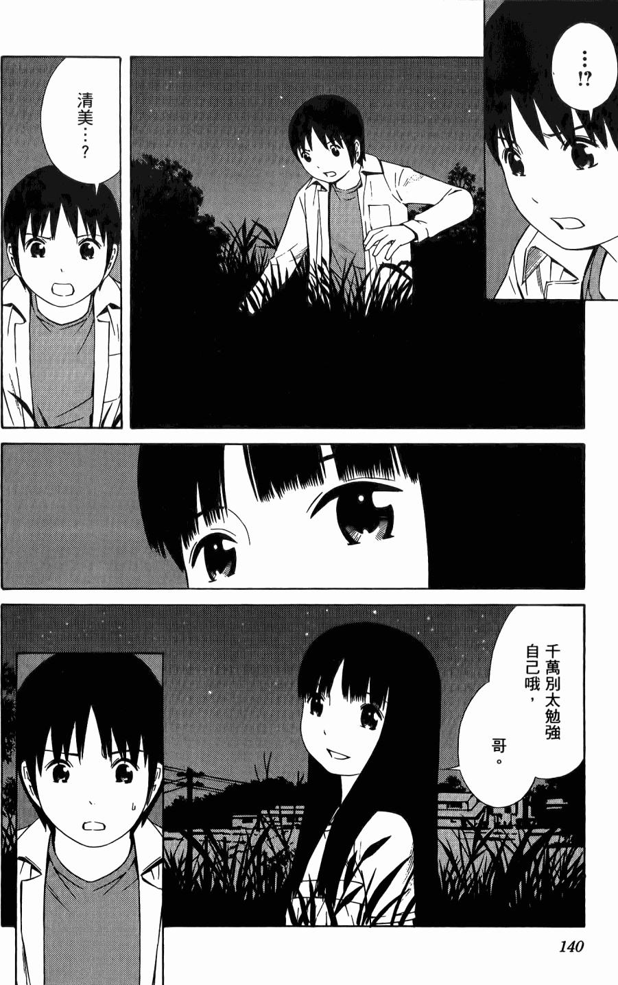 第139页