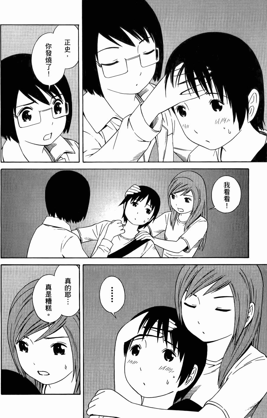 第147页