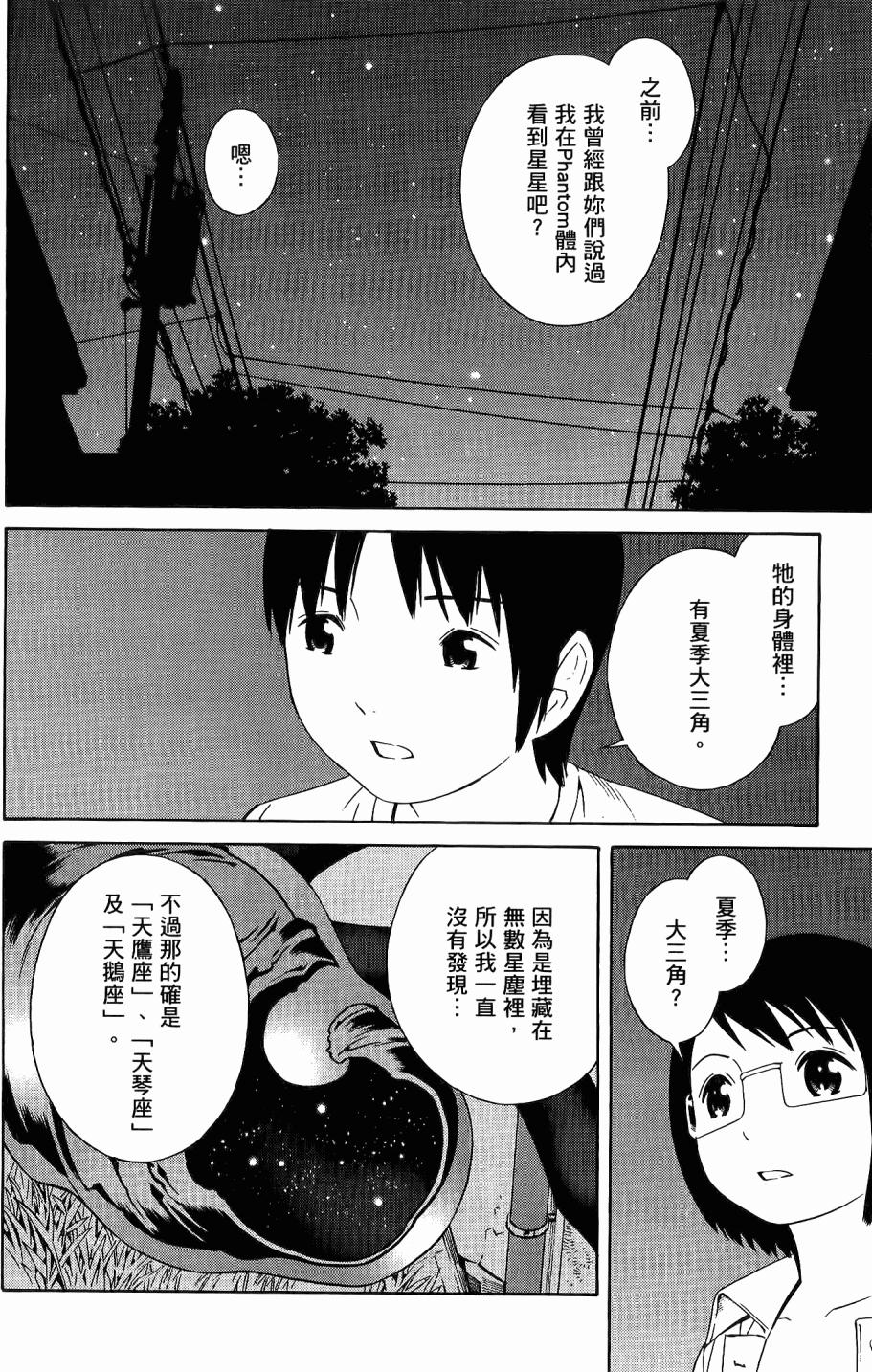 第149页