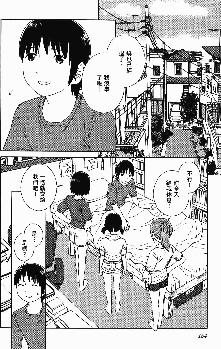 第153页