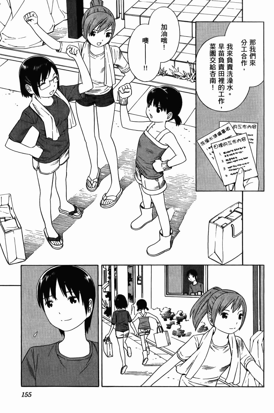 第154页