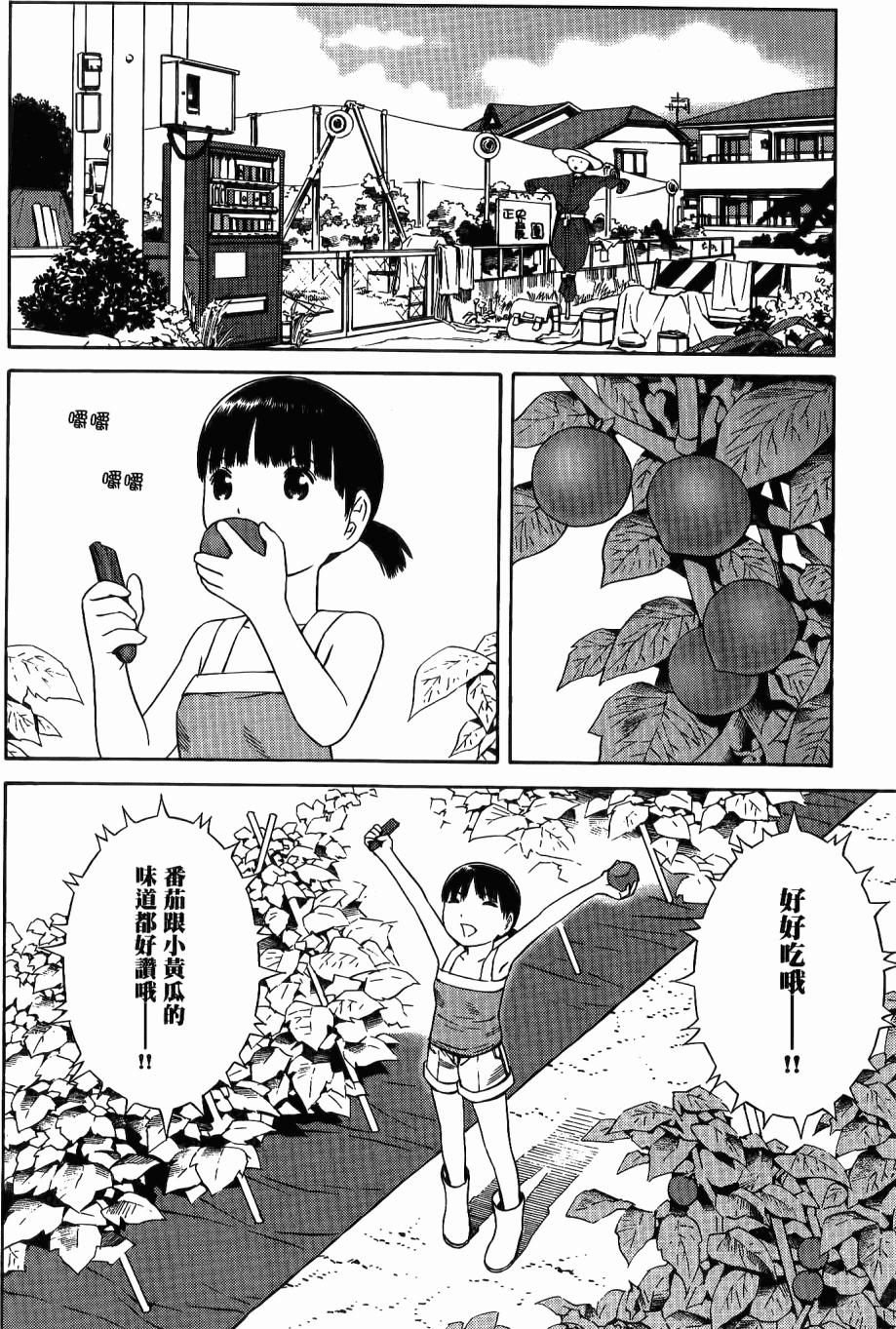 第155页