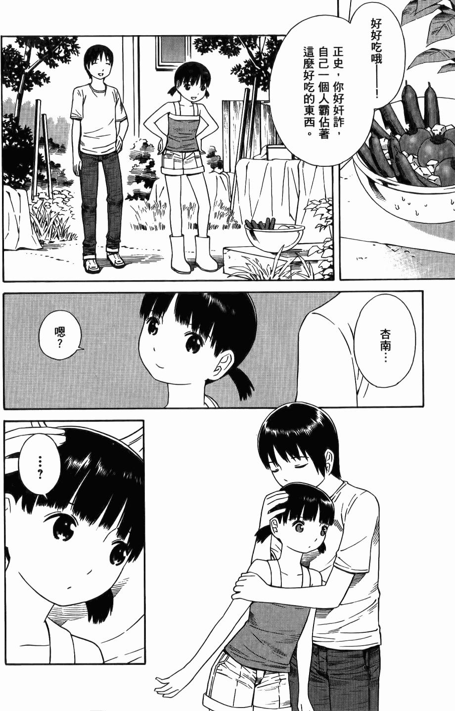 第157页