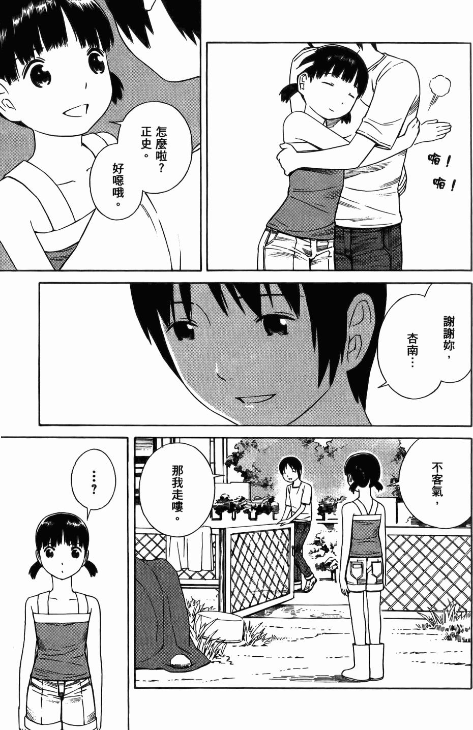 第158页