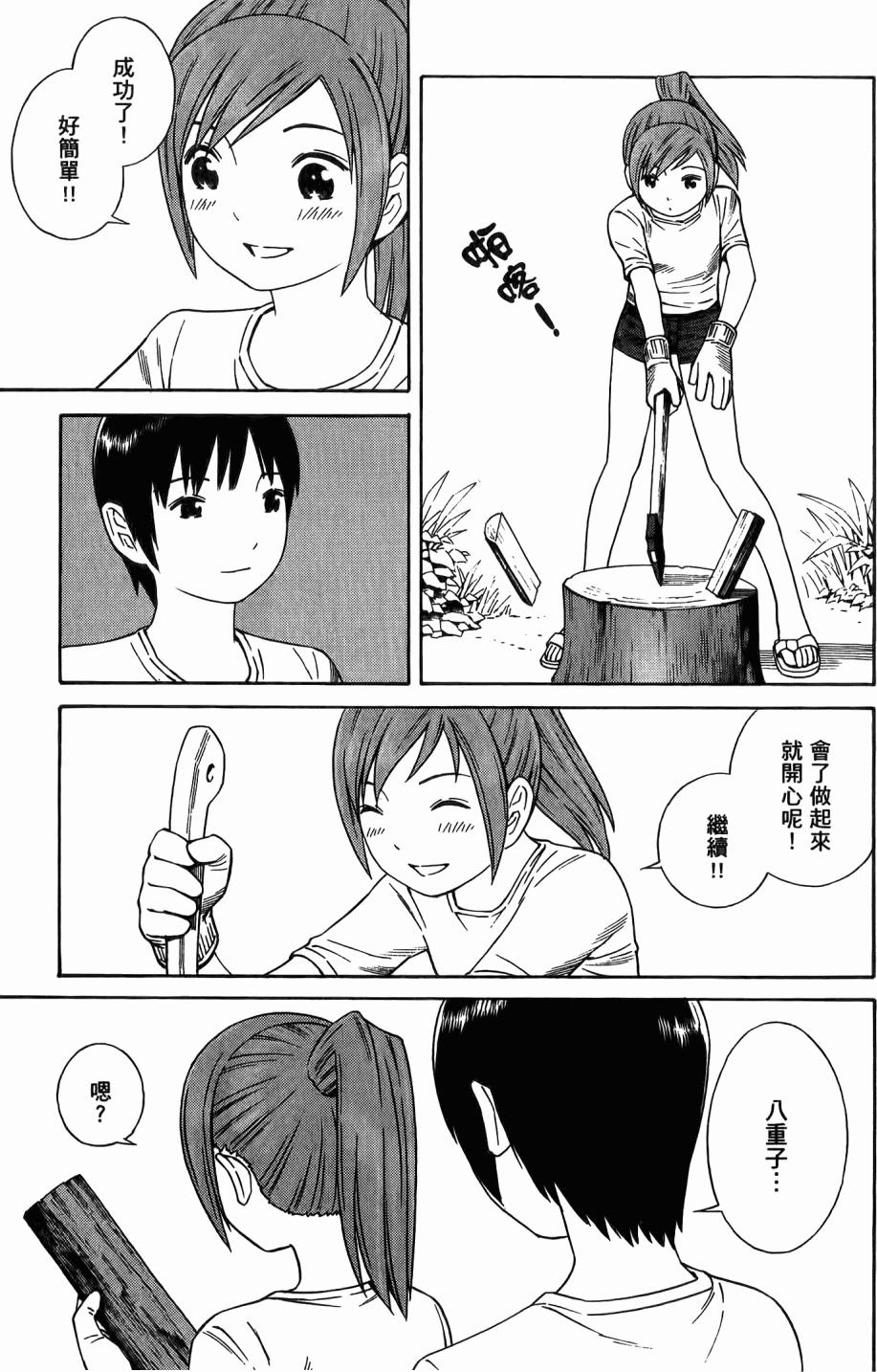 第162页