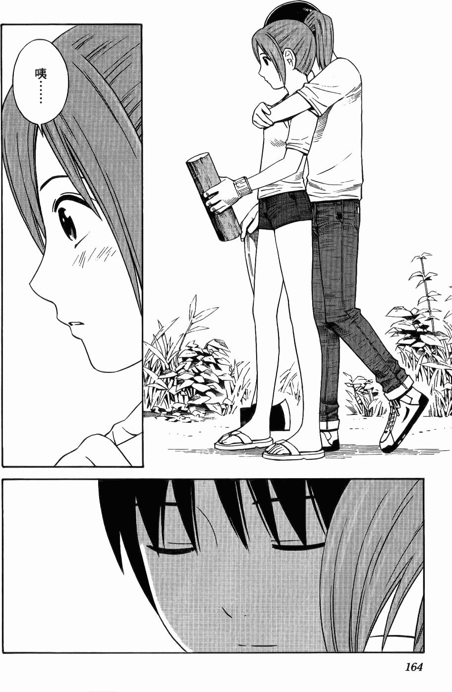 第163页
