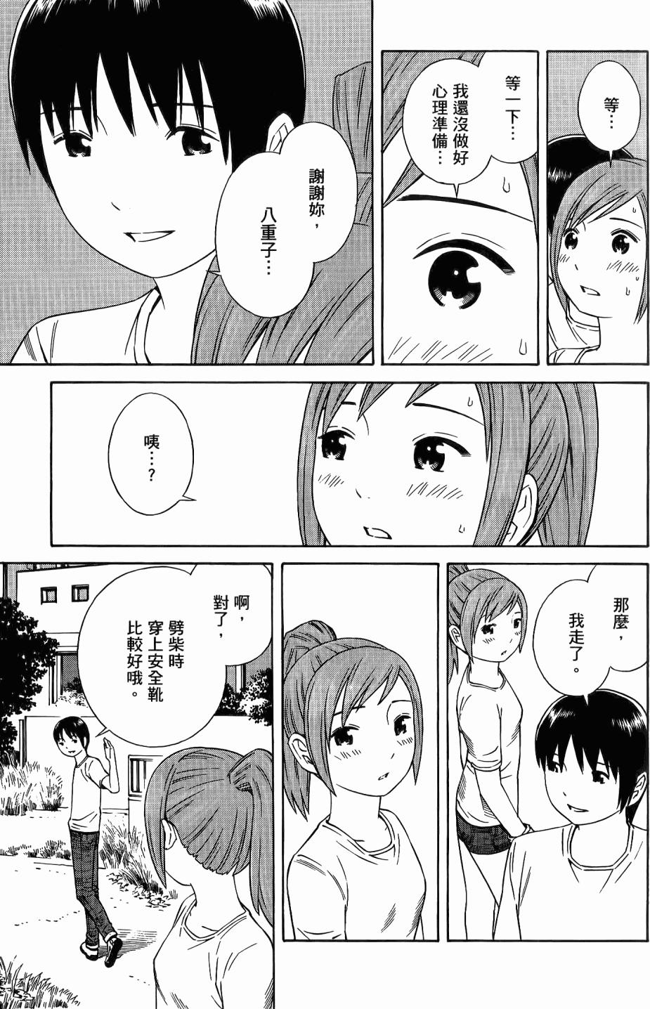 第164页