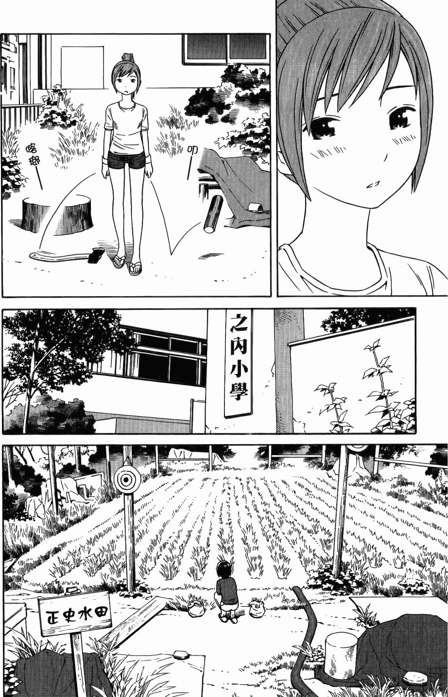 第165页