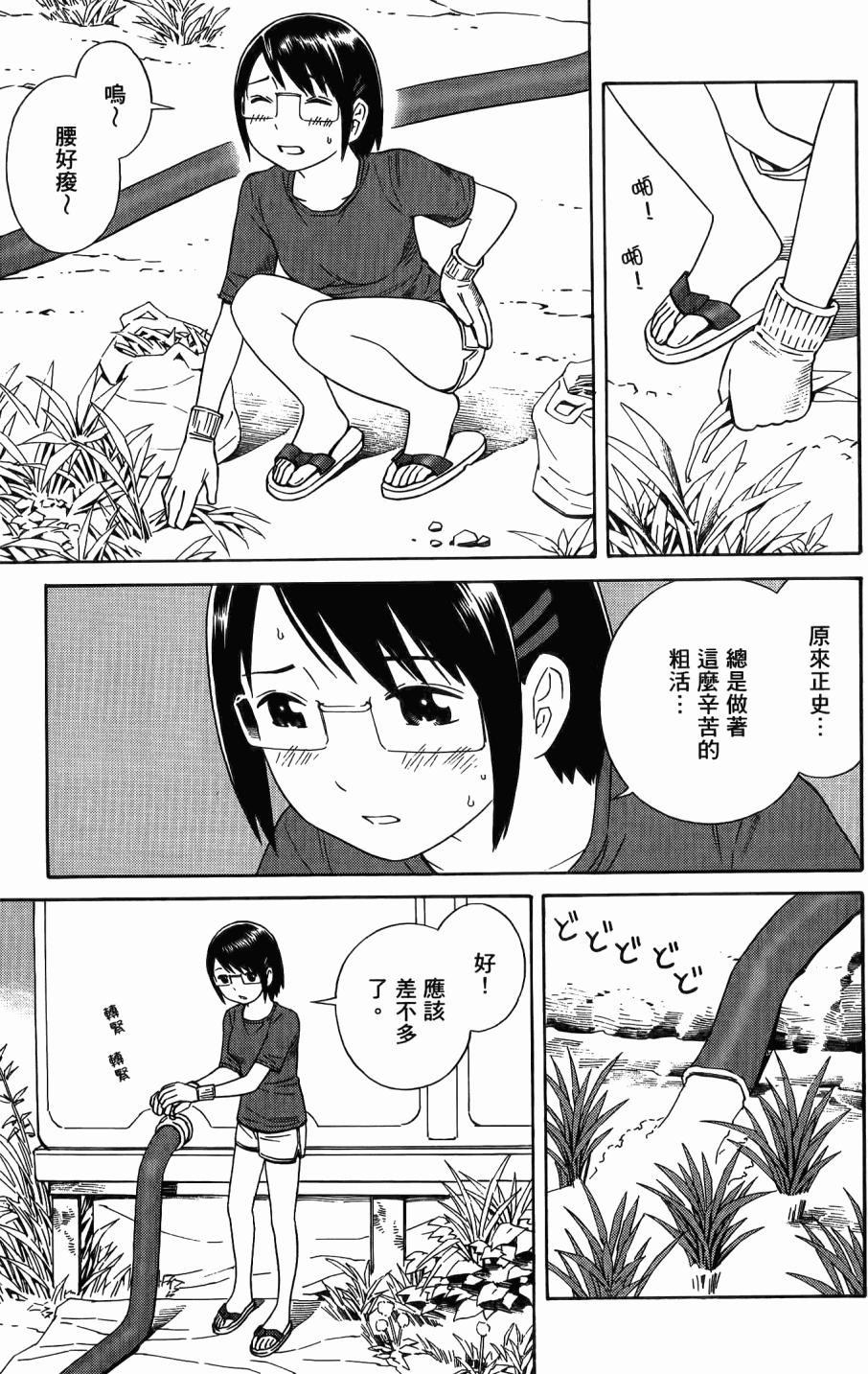 第166页