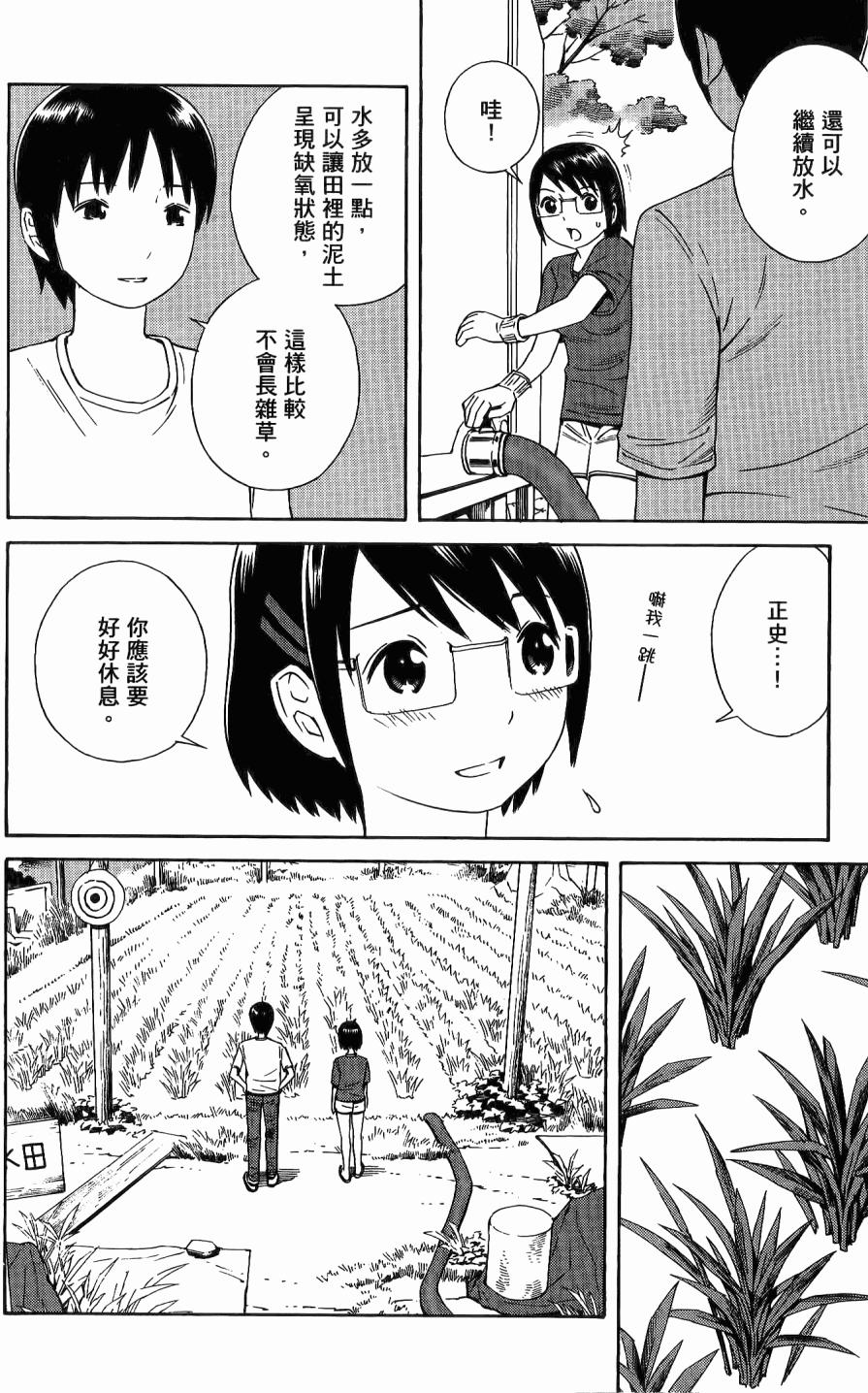 第167页