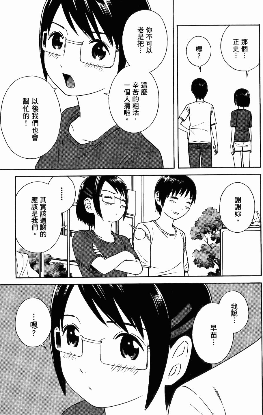 第168页