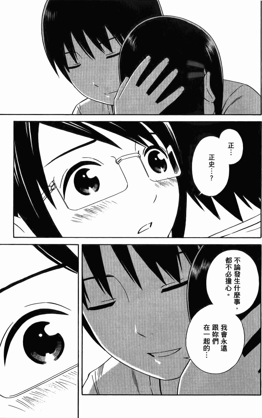 第170页