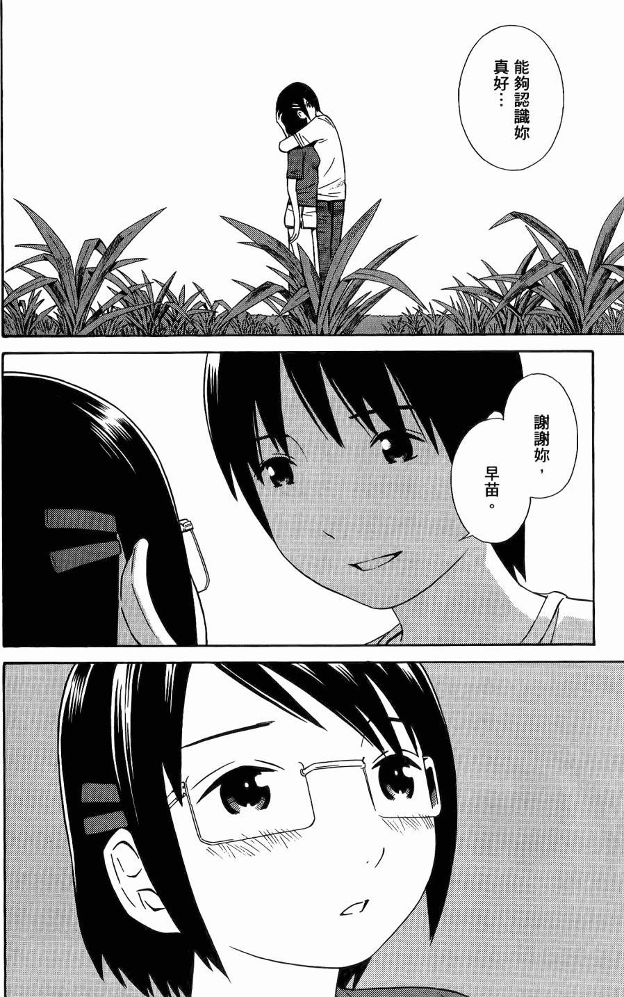 第171页