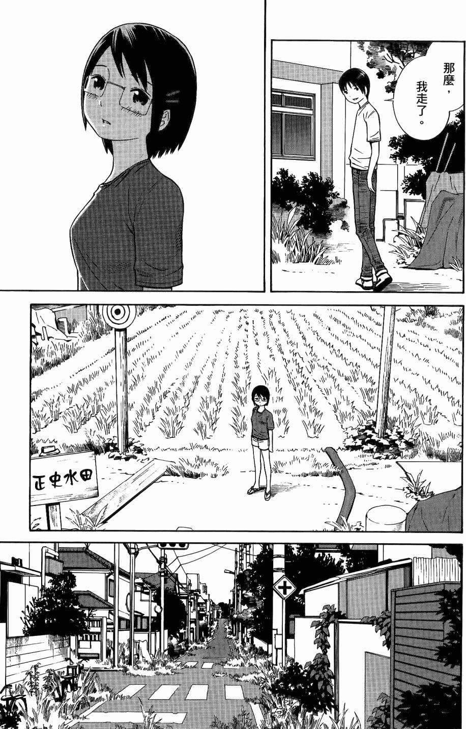 第172页