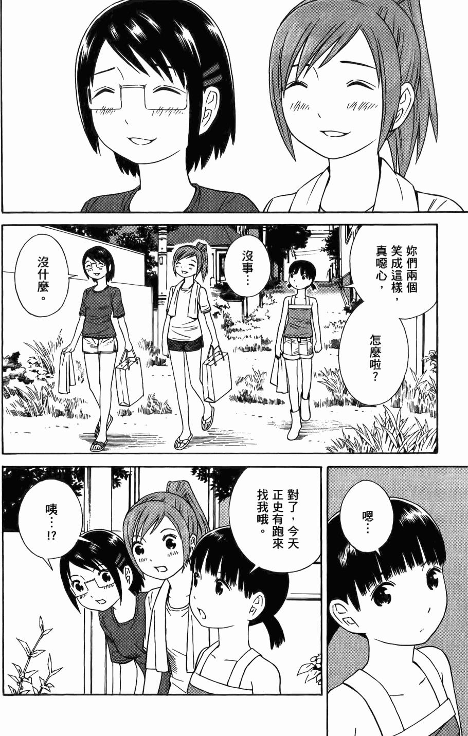 第173页