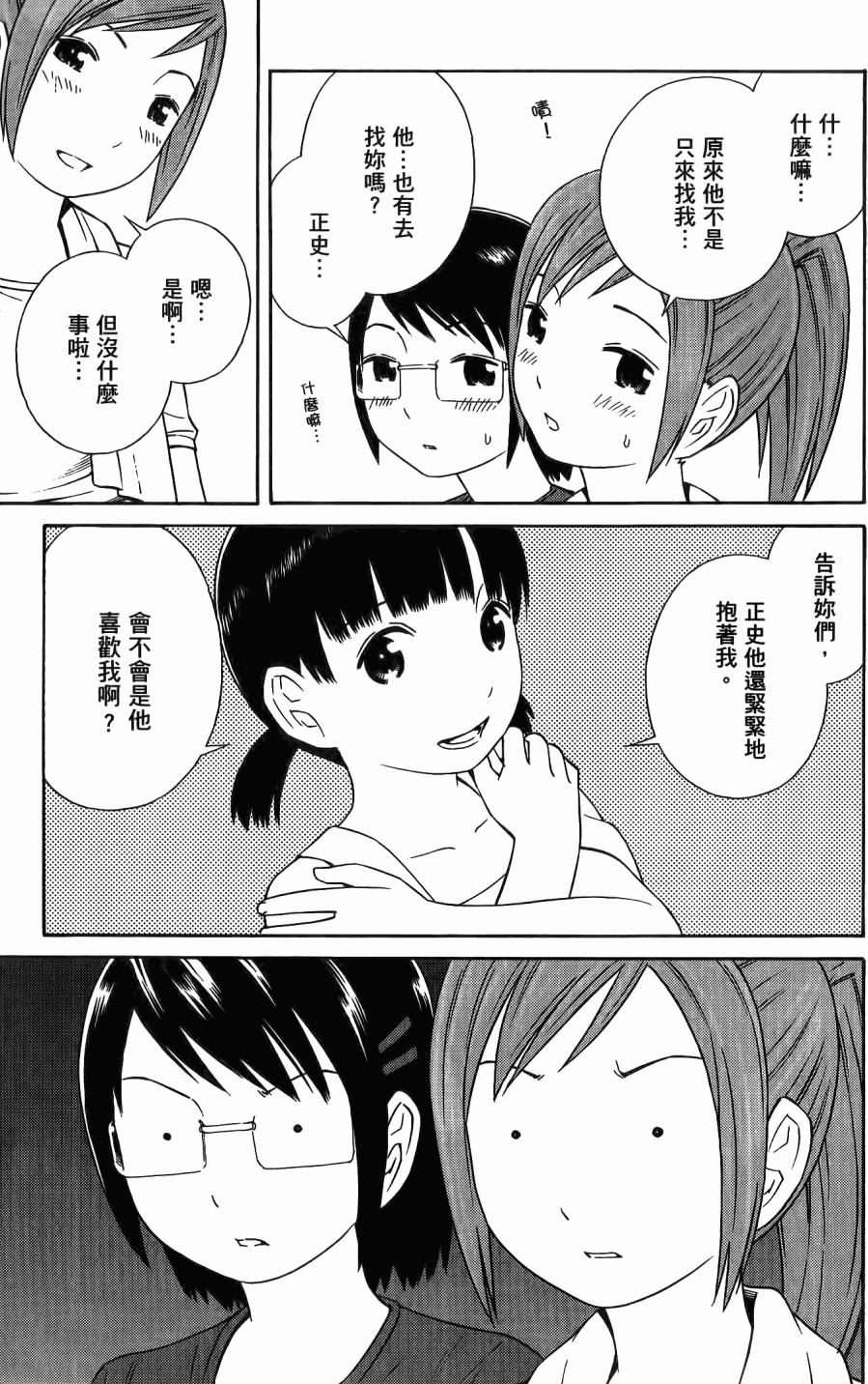 第174页