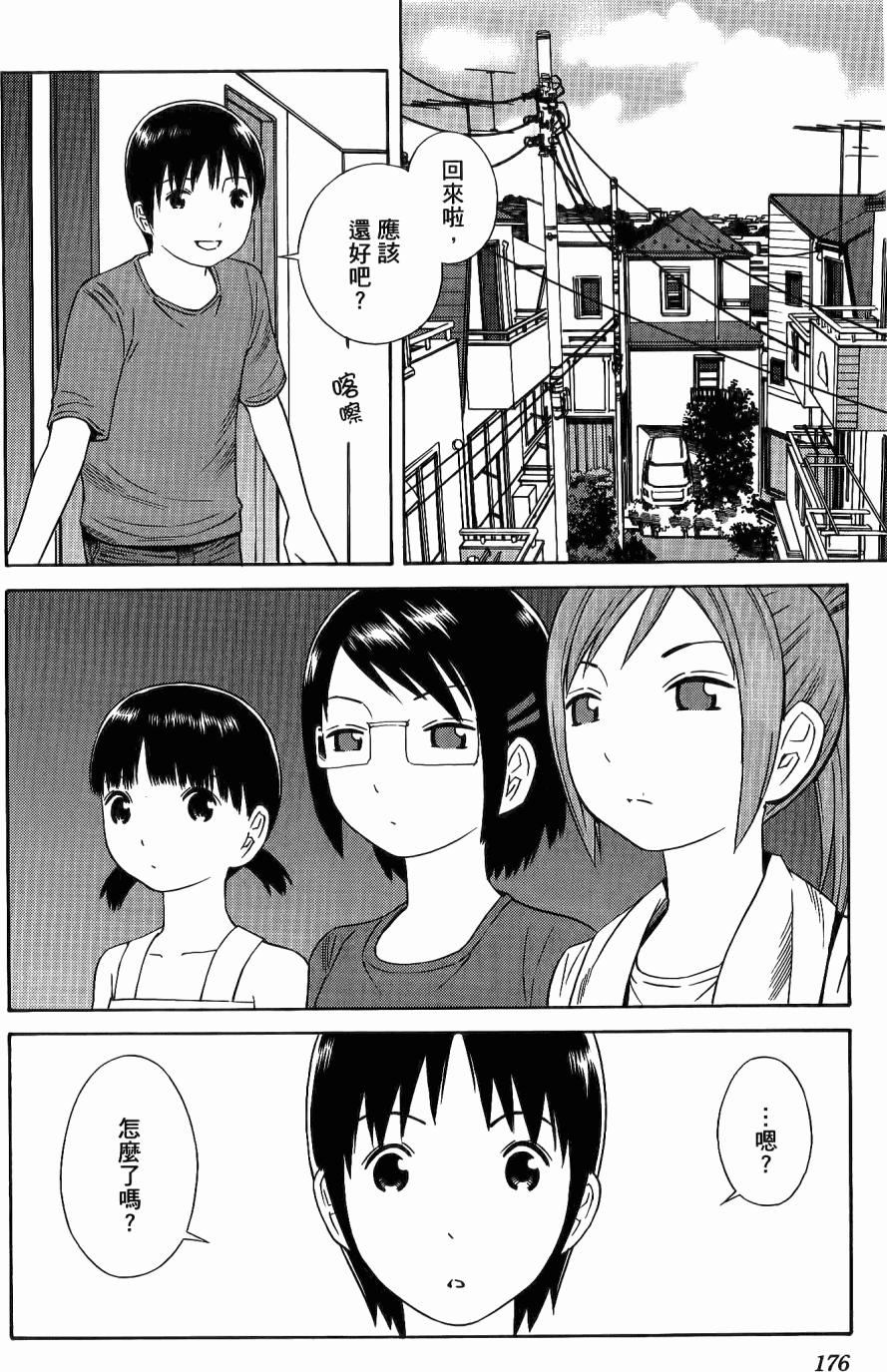 第175页
