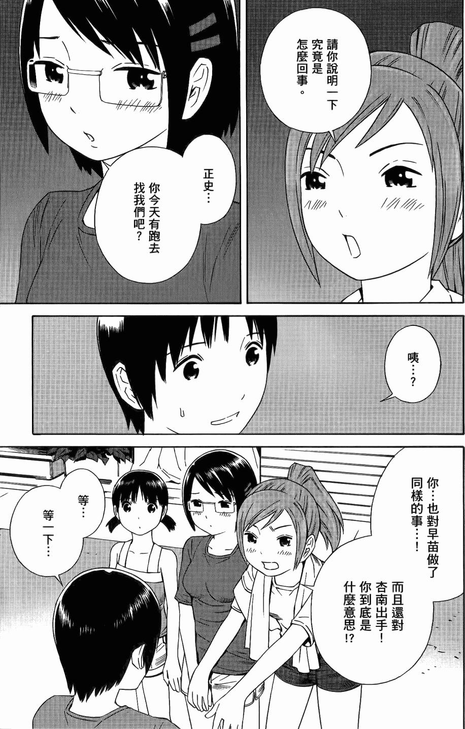 第176页