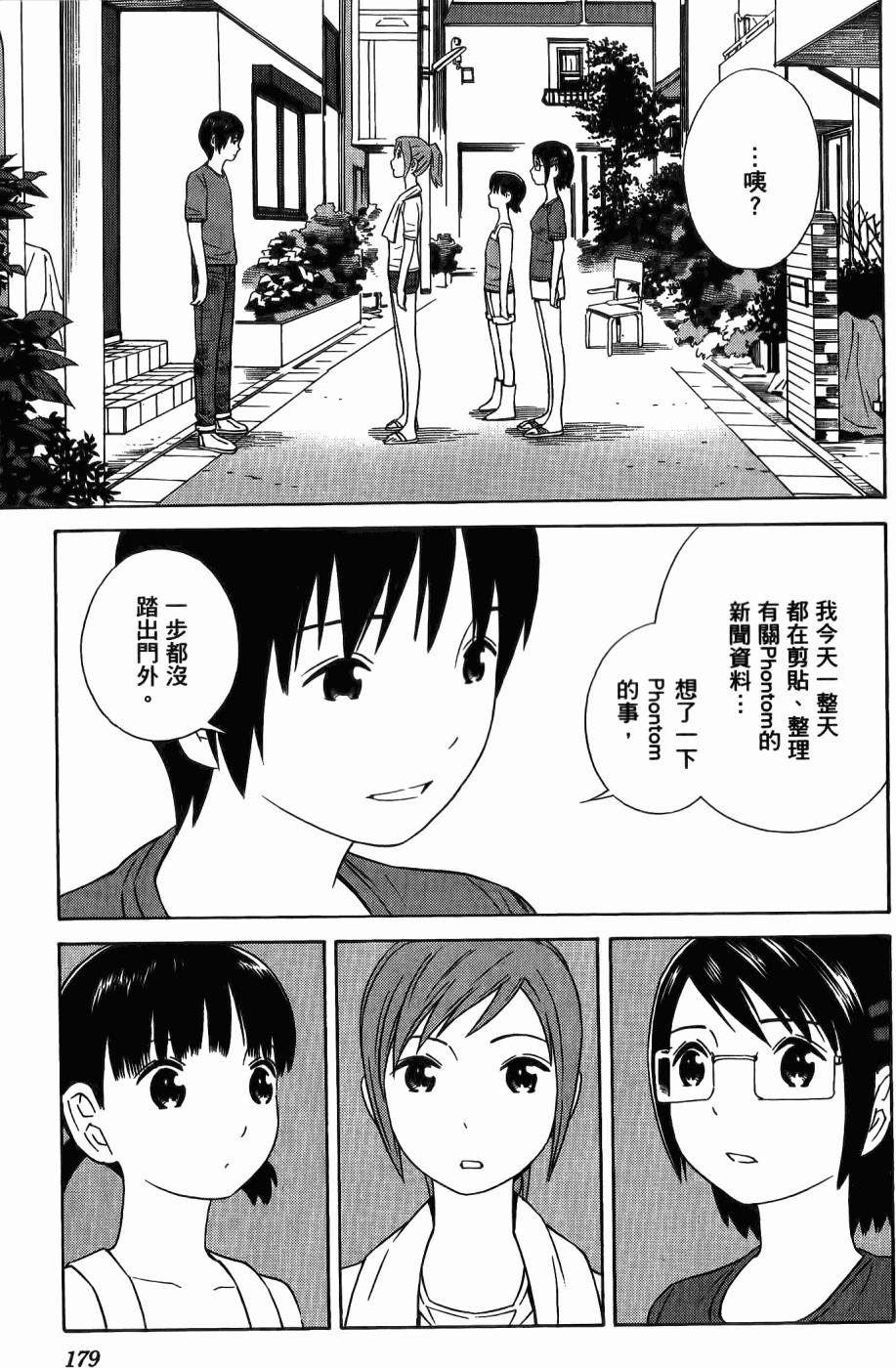第178页
