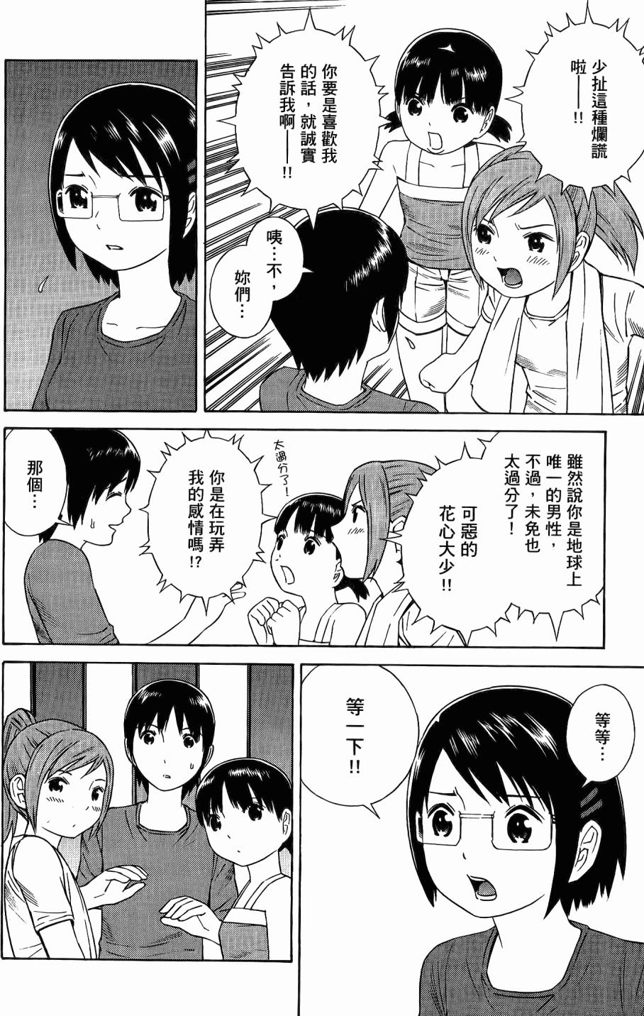第179页