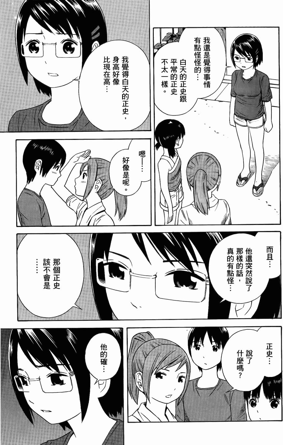 第180页