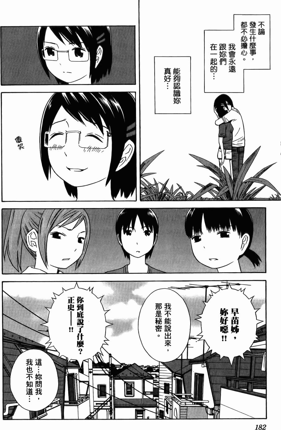 第181页