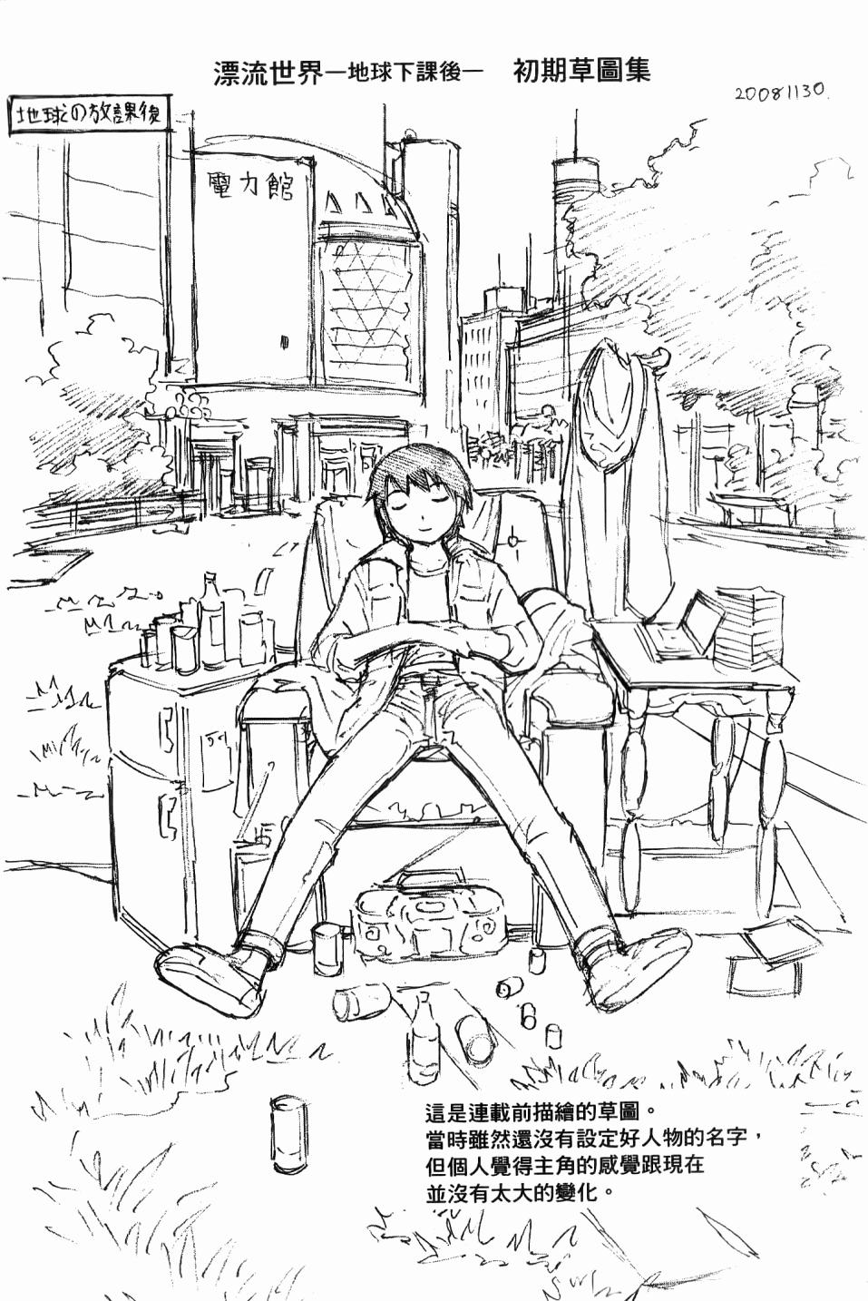 第182页