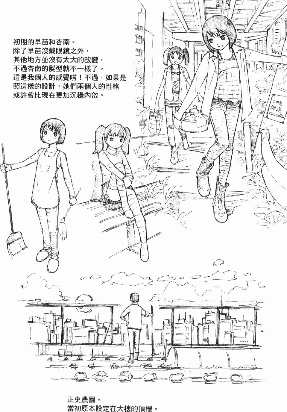 第183页