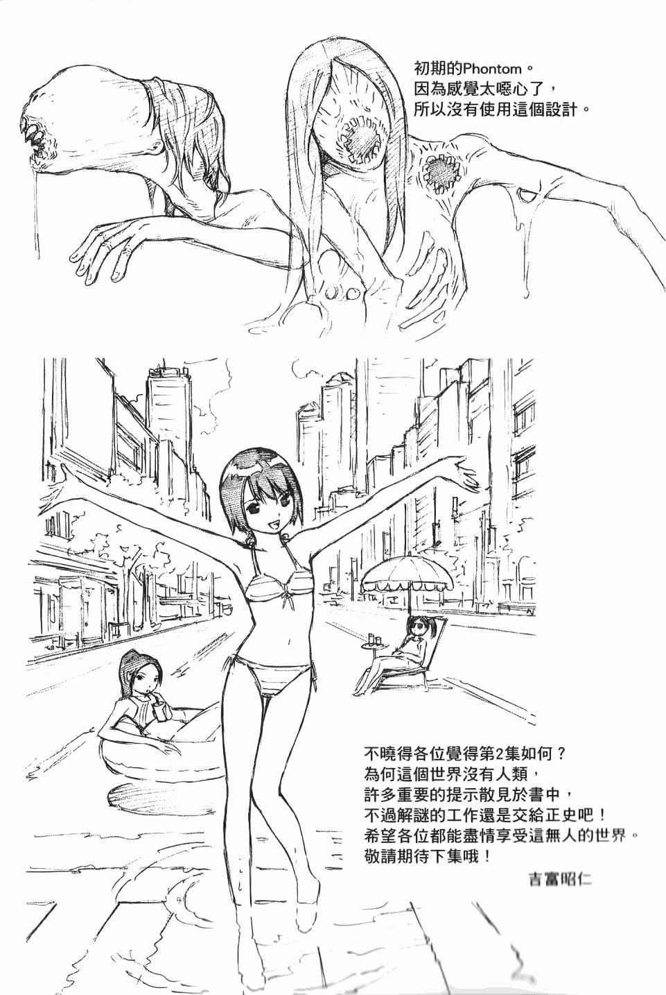 第184页
