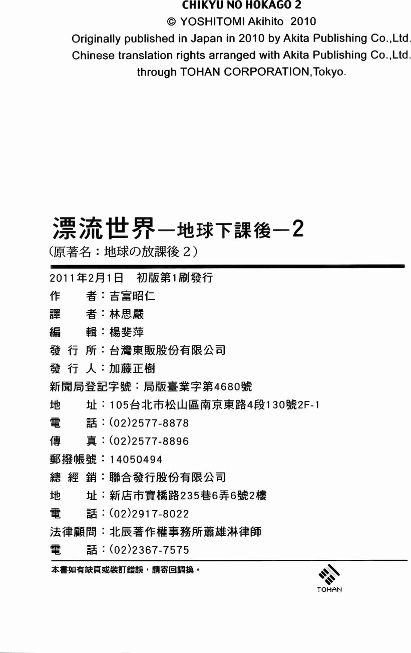 第185页